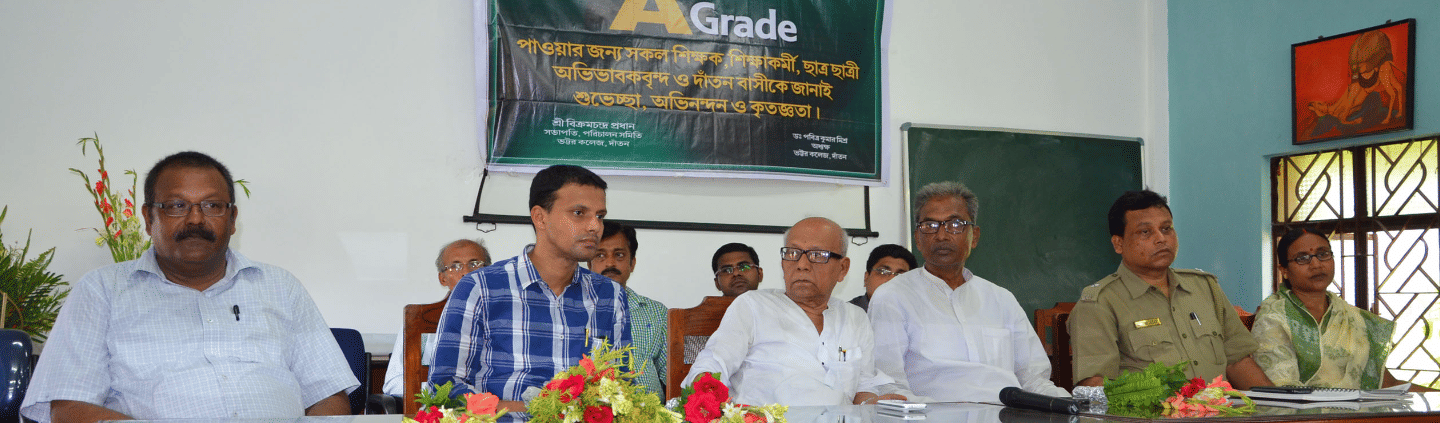 Bhatter College Medinipur Events photo 4